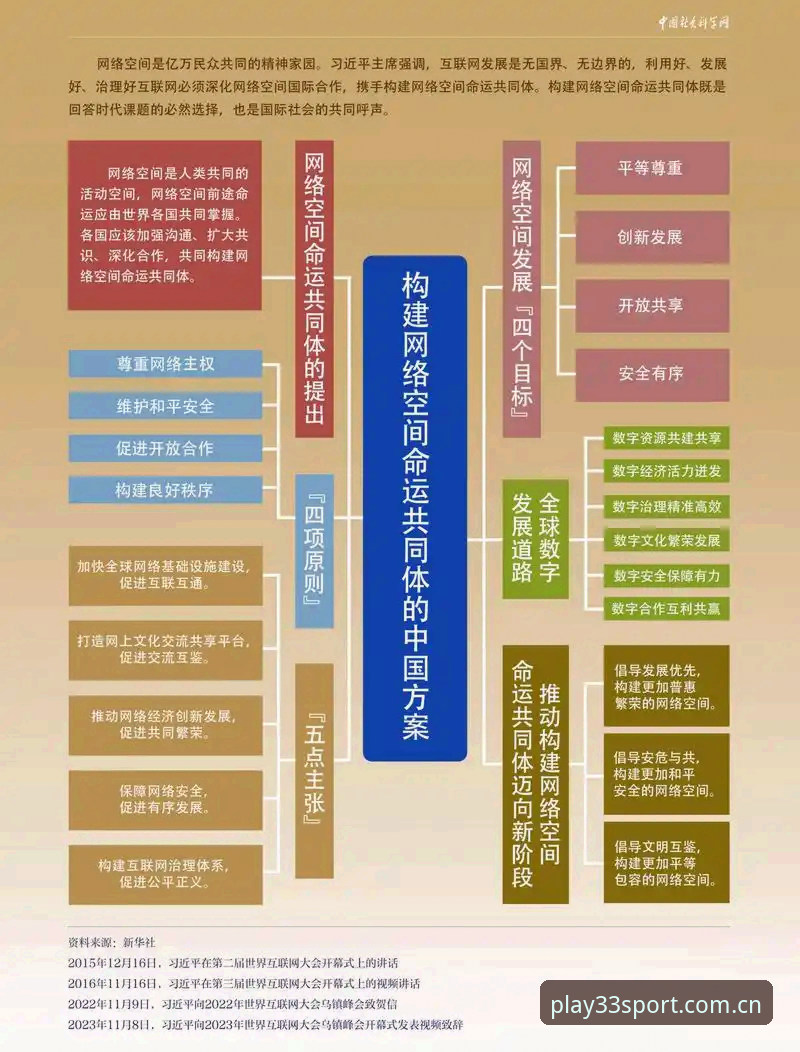 体育APP下载 3个核心争议点:从皇马主席选举看体育产业未来走向的变革信号
