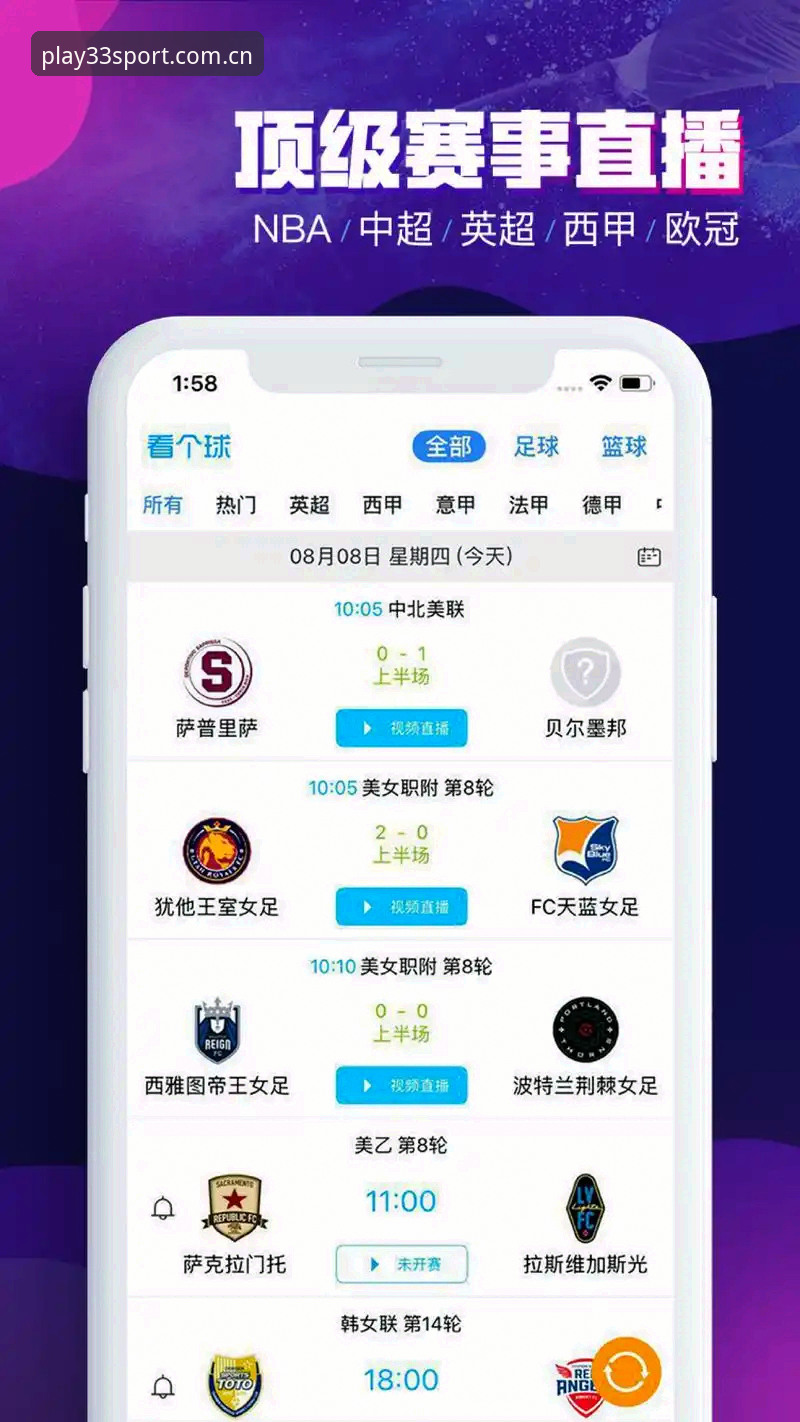 体育注册教程 33体育APP注册攻略 vs 传统投注平台:哪个更适合新手入门?