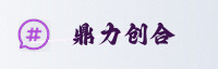 合作伙伴
